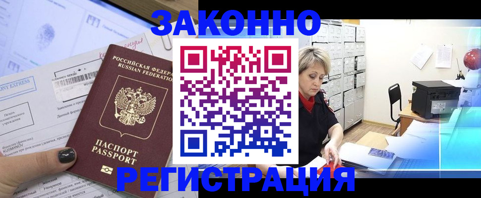 форма 3 в Приволжске