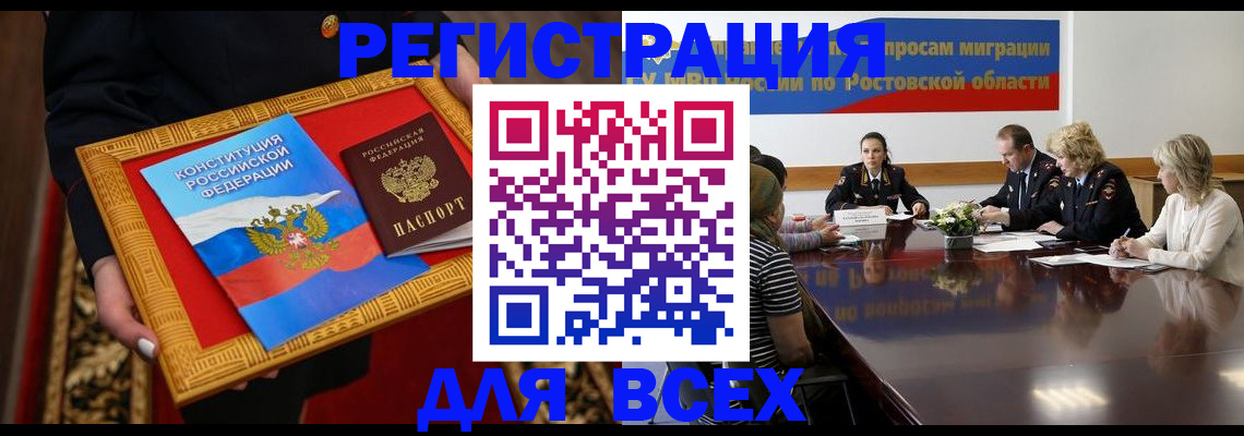 регистрация для дет. сада в Приволжске